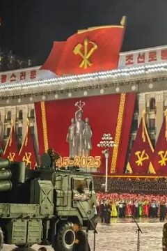 朝鲜劳动党成立80周年阅兵式2025