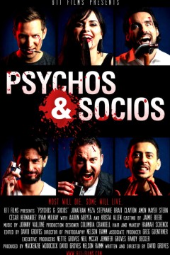 精神病患者和社会人士