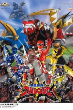 爆龙战队暴连者