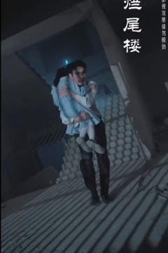 白夜追凶之龙兄虎弟