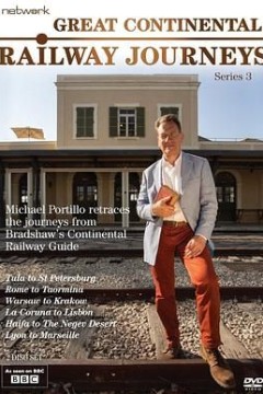 欧洲铁路之旅第三季