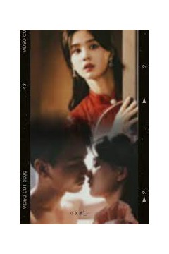 傅总的蔷薇花有点撩