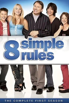 八项注意之泡我女儿没那么容易第一季