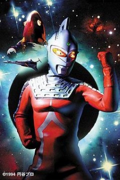 赛文奥特曼地球星人的大地