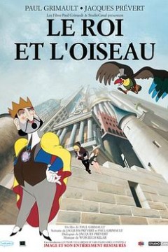 国王与小鸟(国语版)
