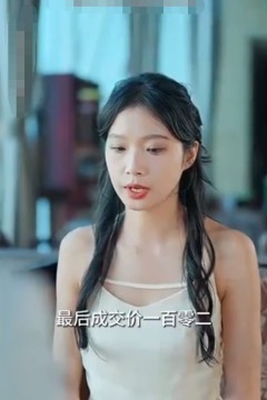 开局退了五个未婚妻