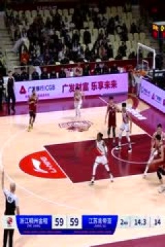 CBA常规赛第33轮 浙江稠州金租VS江苏肯帝亚 20240122(金哲豪)