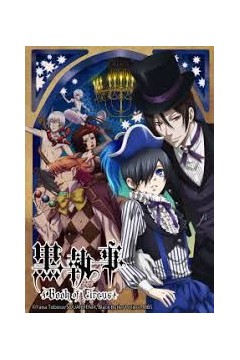 黑执事OVA：黑执事2制作特辑