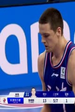 CBA常规赛第28轮 上海久事VS山东高速 20240110(原声)