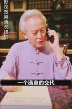 绝世龙王殿