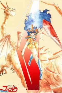 梦次元猎人芳朵菈