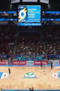 CBA常规赛第27轮 北京北汽VS南京头排苏酒 20240108(谭成国)