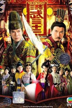 洪武三十二国语