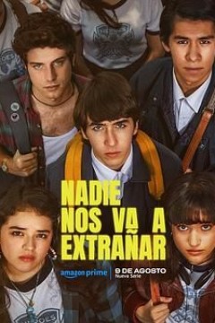 没有人会想念我们第一季