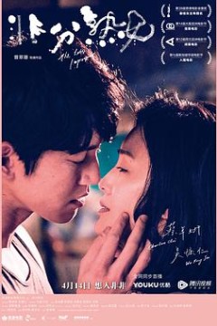 非分熟女(粤语版)