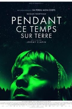 与此同时的地球