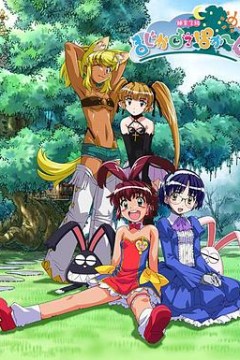 炼金三级魔法少女