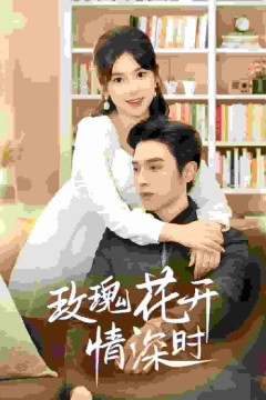 相亲当天他拉着我领证