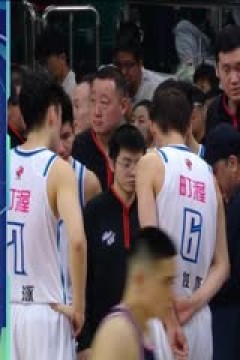 CBA常规赛第30轮 广州龙狮VS宁波町渥 20240114(张泽欣)