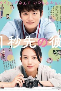 消失的情人节日本版