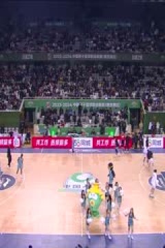 CBA常规赛第22轮 南京头排苏酒VS山西汾酒 20231228(石楷文)