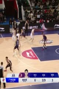 CBA常规赛第35轮 广州龙狮VS北京北汽 20240127(杨健、李根、拜月宁)