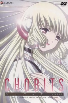 人形电脑天使心(精压版)