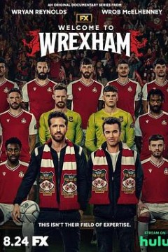 欢迎来到雷克斯汉姆