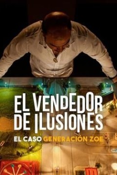 财富幻梦拉丁美洲最大致富骗局