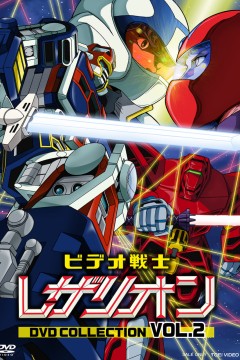 电脑战士雷萨里昂