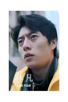 仙帝传承：我的老婆是香饽饽(狂飙快递员)