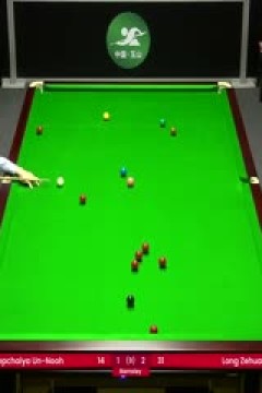 2024斯诺克世界公开赛资格赛塔猜亚·乌诺4-5龙泽煌20240124