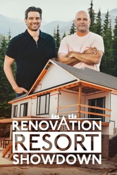 翻新度假村第二季