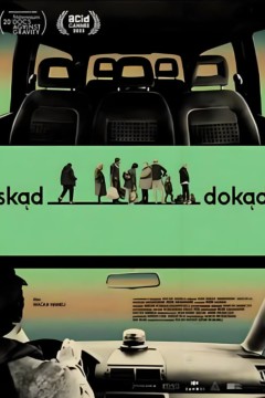 后视镜里的世界