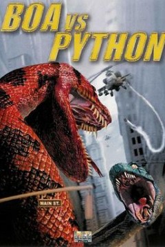 王蛇对巨蟒