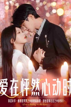 结婚你不答应离职你追什么