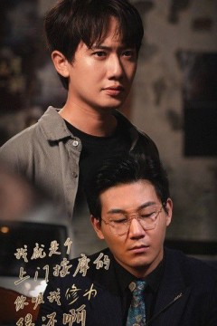 我就是个上门按摩的你吸我修为得还啊