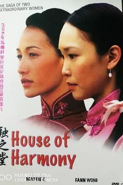 融之堂(原声版)下