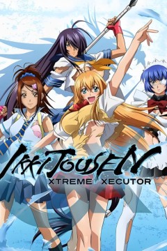 一骑当千 XTREME XECUTOR