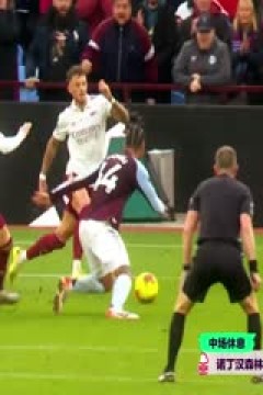 英超联赛 诺丁汉森林VS托特纳姆热刺 20251214