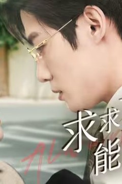 求求了，能不用马甲闪婚吗(闪婚夫妇，为何那样)