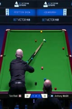 斯诺克苏格兰公开赛第一轮64进32汤姆·福德1-4安东尼·麦克吉尔20251216