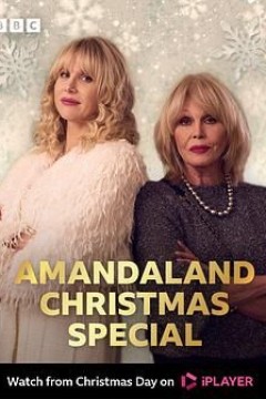 我的曼啊：2025圣诞特别篇