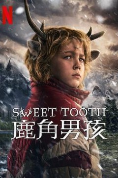 鹿角男孩第三季