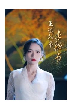 拿捏年下小娇夫