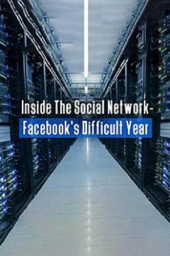 深入社交网络：Facebook困难的一年