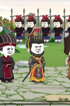 看手机穿大秦给秦始皇邮寄望远境