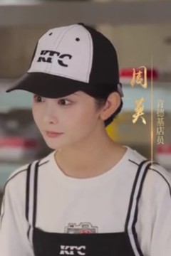 闪婚男神之周末请和我恋爱