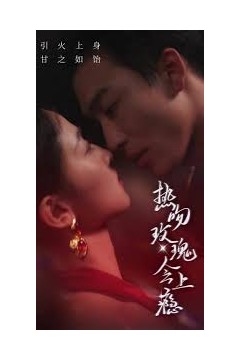 热吻玫瑰会上瘾