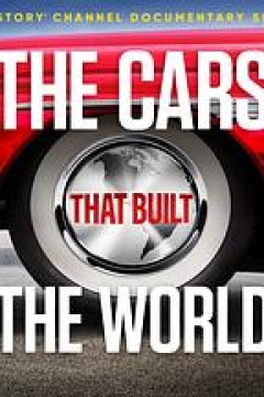 驰骋世界的汽车第一季